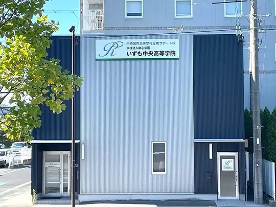 キャンパス写真