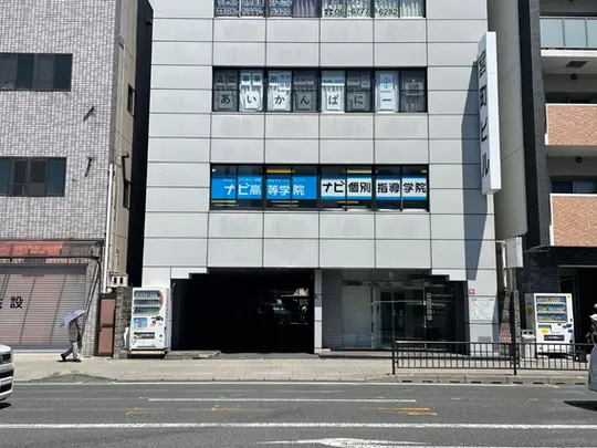 キャンパス写真