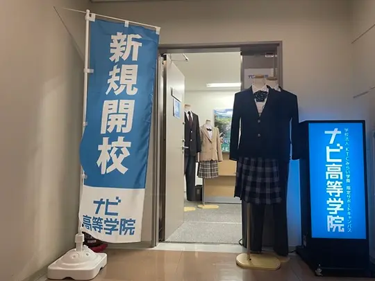 キャンパス写真
