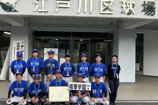 キャンパス写真