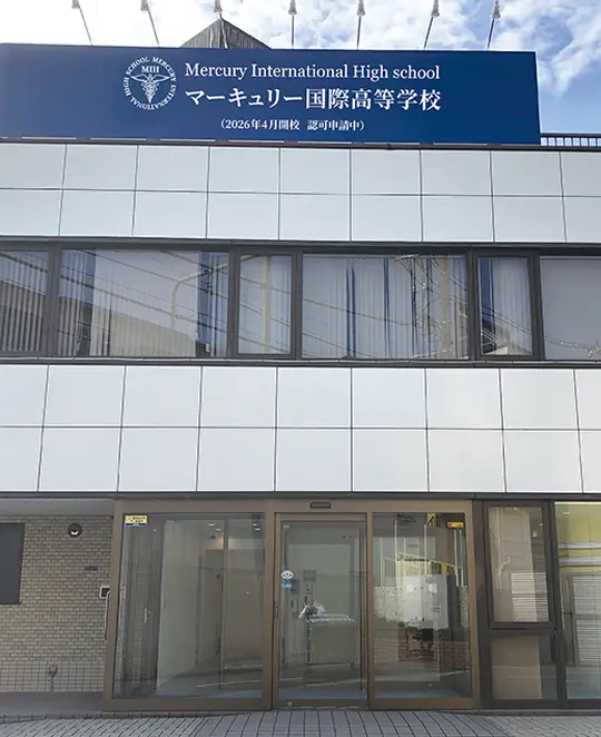 キャンパス写真