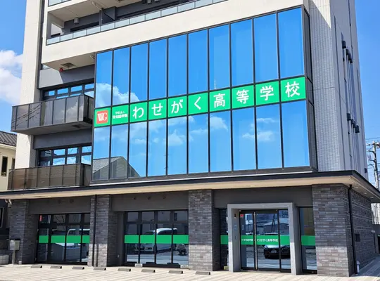 キャンパス写真