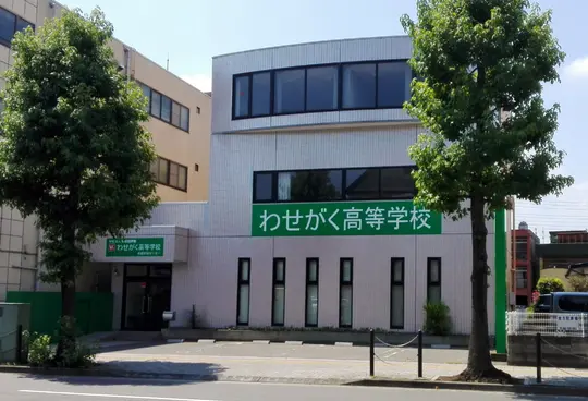 キャンパス写真