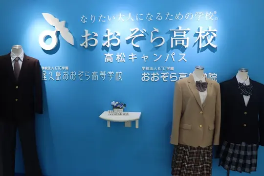 キャンパス写真