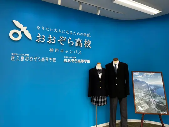 キャンパス写真