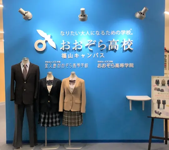 キャンパス写真