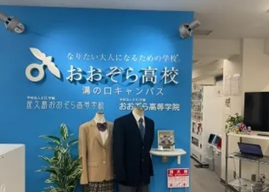 キャンパス写真