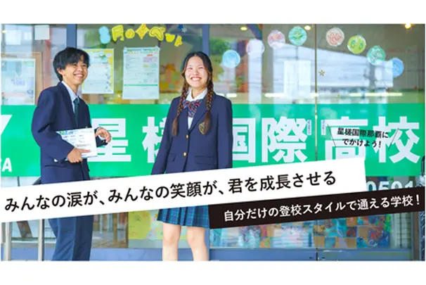 みんなの涙が、みんなの笑顔が、君を成長させる。