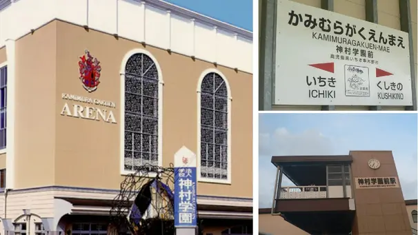 神村学園高等部 大阪梅田学習センター 学費をチェック 無料で資料請求 ズバット通信制高校比較