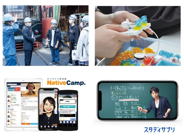 英会話やプログラミング、スタディサプリなど、次の進路に活かせるプログラムもご用意【通学コース】