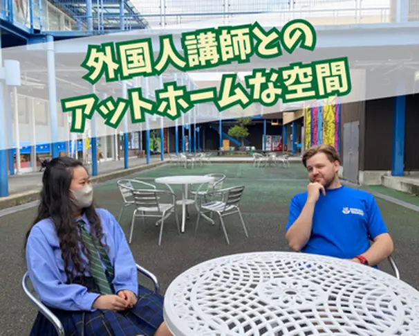 休み時間に何気ない会話♪