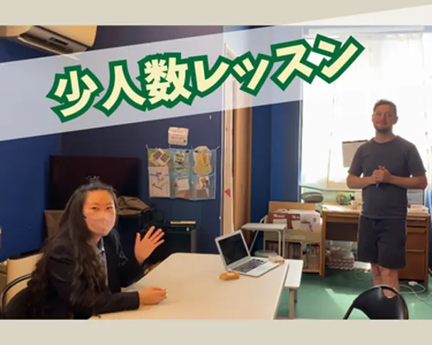 確実に英語力アップ！