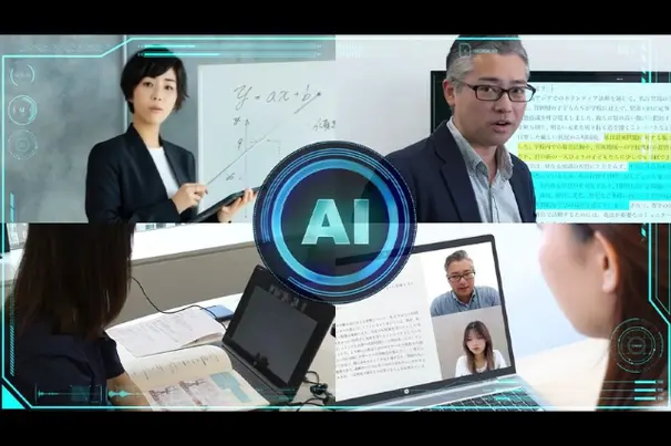 メガスタ式オンライン＋AIで難関大学進学を実現させます。