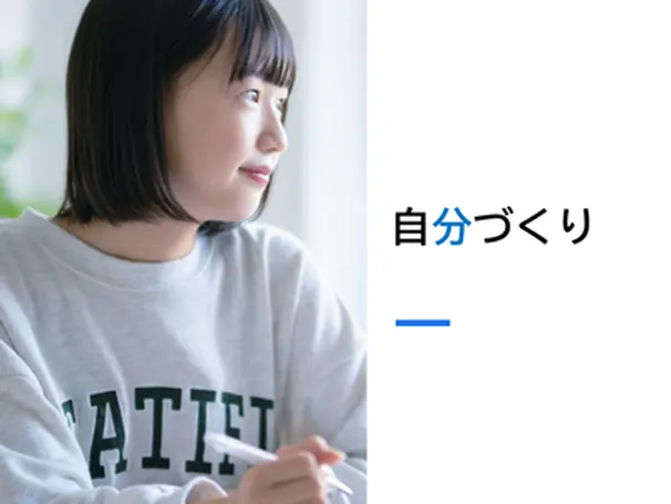 卒業資格取得はもちろん、基礎から学び直す戻り学習や大学受験に向けた進路指導も、一人ひとりのペースに合わせて幅広くサポートします。