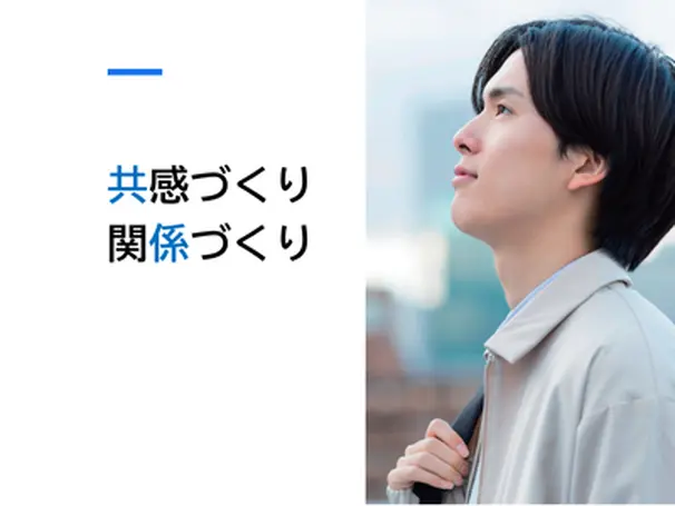 知識の習得だけでなく、興味や関心を深めるプロセスを大切にし、仲間と協働する経験や振り返りの時間を重ねることで、社会で生きるための基礎力やスキルを高めていきます。