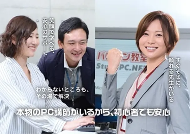 実績あるICT教育環境を整備。資格取得にも対応 基礎から丁寧に指導し、進学・就職に役立つ実践的スキルと自信を育てます